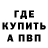 ГАШИШ Изолятор UVW