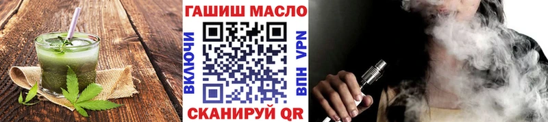 где продают   Нижний Новгород  ОМГ ОМГ зеркало  Еда ТГК марихуана 