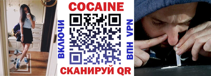 КОКАИН Боливия купить наркотик Нижний Новгород