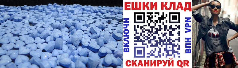 ЭКСТАЗИ ешки закладка Нижний Новгород