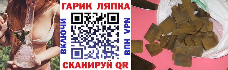 ГАШИШ 40% ТГК  Нижний Новгород 