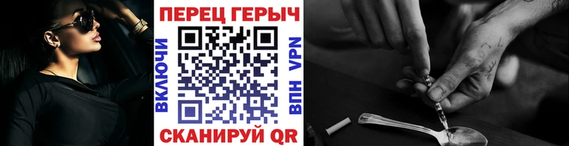ГЕРОИН герыч  где купить наркоту  Нижний Новгород 