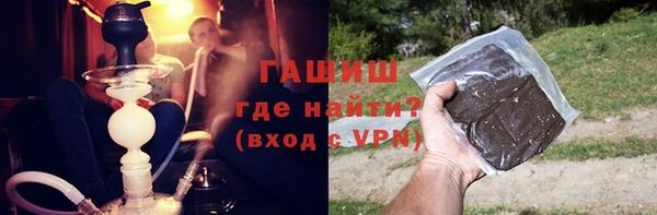 ГАЛЛЮЦИНОГЕННЫЕ ГРИБЫ Алексин