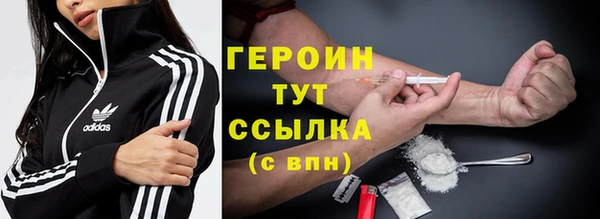 каннабис Новозыбков