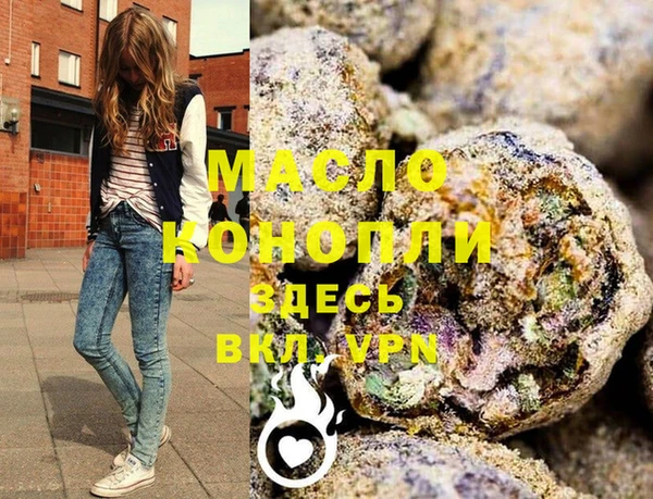 бошки Аша