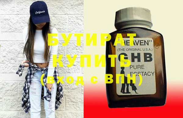 соль ск Абдулино