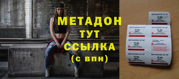бутират Новодвинск