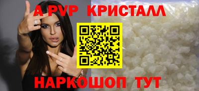 spice Комсомольск-на-Амуре