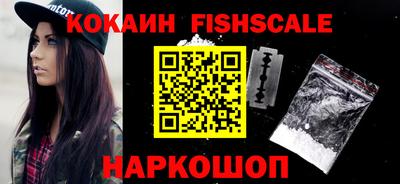 spice Комсомольск-на-Амуре