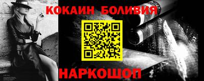 бошки Конаково