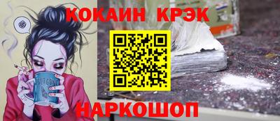 бошки Конаково