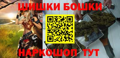 бошки Конаково