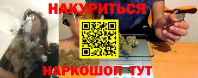 мефедрон Коммунар