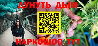 мефедрон Коммунар