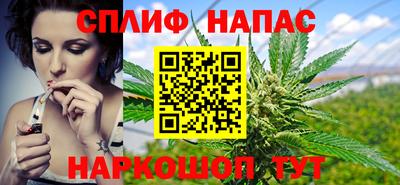 мефедрон Коммунар