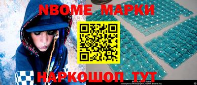 мефедрон Коммунар