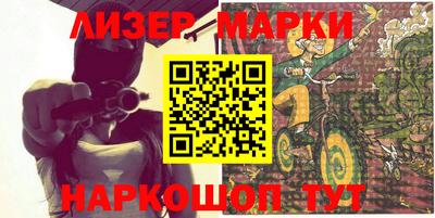 spice Комсомольск-на-Амуре