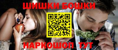 бошки Конаково