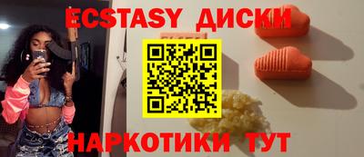 мефедрон Коммунар