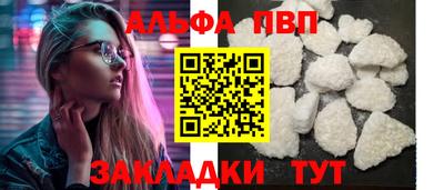 бошки Конаково