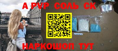 мефедрон Коммунар