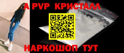 spice Комсомольск-на-Амуре