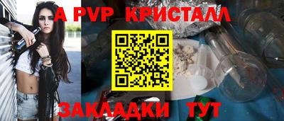 бошки Конаково