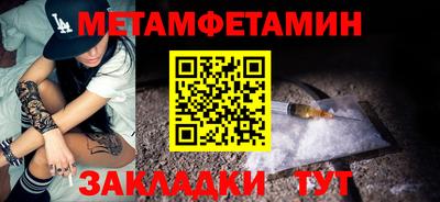 мефедрон Коммунар