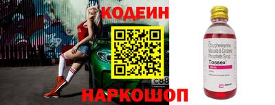 мефедрон Коммунар