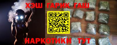 мефедрон Коммунар