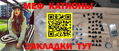 мефедрон Коммунар