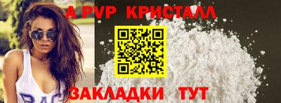 мефедрон Коммунар