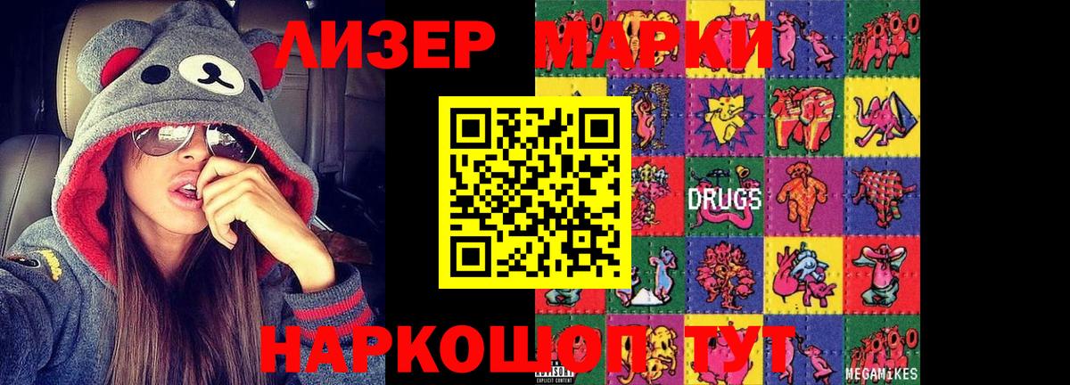 LSD-25 экстази кислота  Вход с VPN  Нижний Новгород  ЛСД экстази ecstasy 