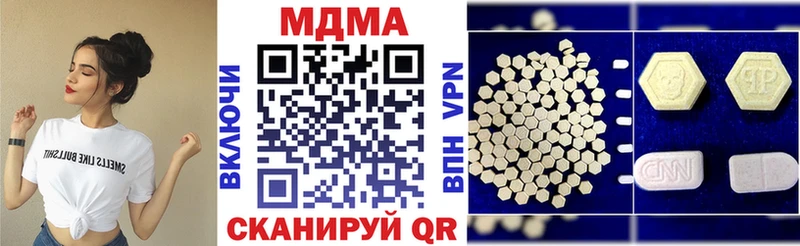 МДМА crystal  купить наркотики цена  Нижний Новгород 