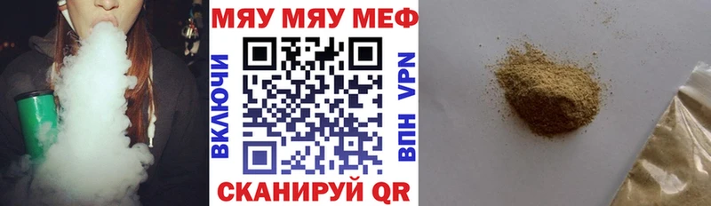 нарко площадка официальный сайт  Нижний Новгород  МЯУ-МЯУ кристаллы 