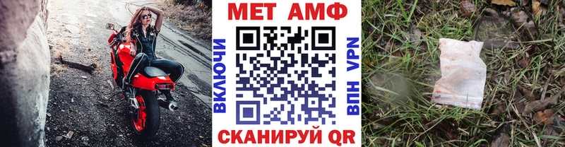 закладка  Нижний Новгород  mega ТОР  Метамфетамин Декстрометамфетамин 99.9% 