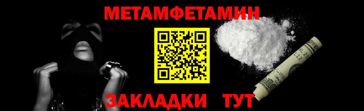 Первитин витя Нижний Новгород
