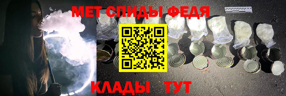 Метамфетамин винт  Вход с VPN  Первитин  Нижний Новгород 