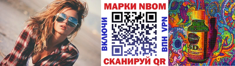 ОМГ ОМГ как зайти  Нижний Новгород  Марки 25I-NBOMe 1,5мг 