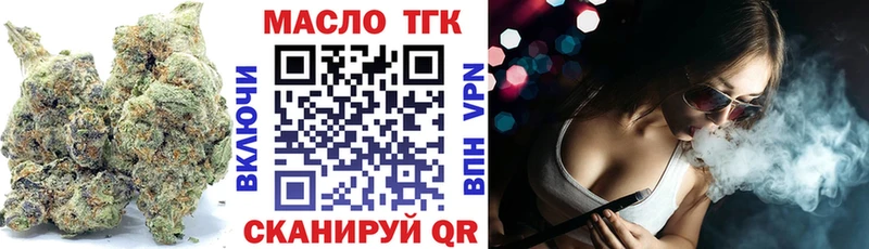 ТГК Wax Нижний Новгород