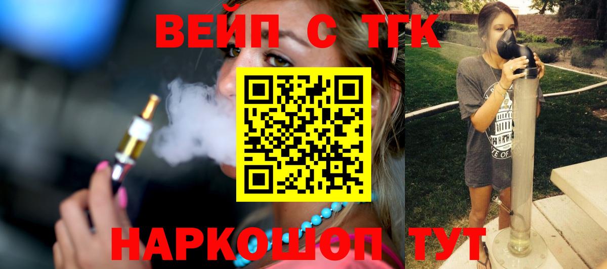 ТГК THC oil Нижний Новгород